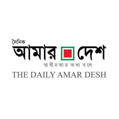 Amar Desh